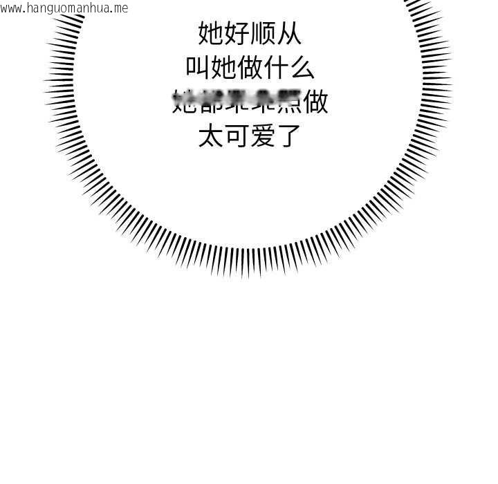 韩国漫画她们教会我的事/全员交往中韩漫_她们教会我的事/全员交往中-第10话在线免费阅读-韩国漫画-第17张图片