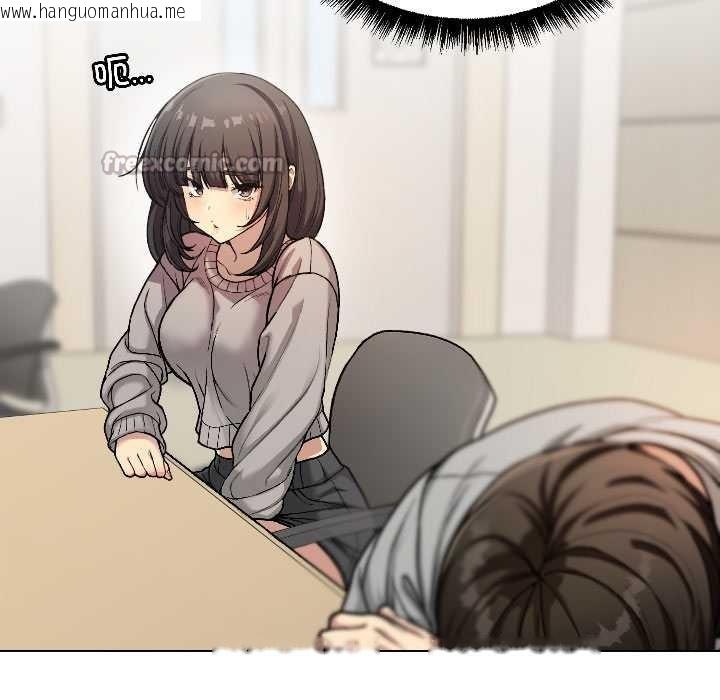 韩国漫画匿名圈套/欢迎登录匿名乐园韩漫_匿名圈套/欢迎登录匿名乐园-第1话在线免费阅读-韩国漫画-第60张图片