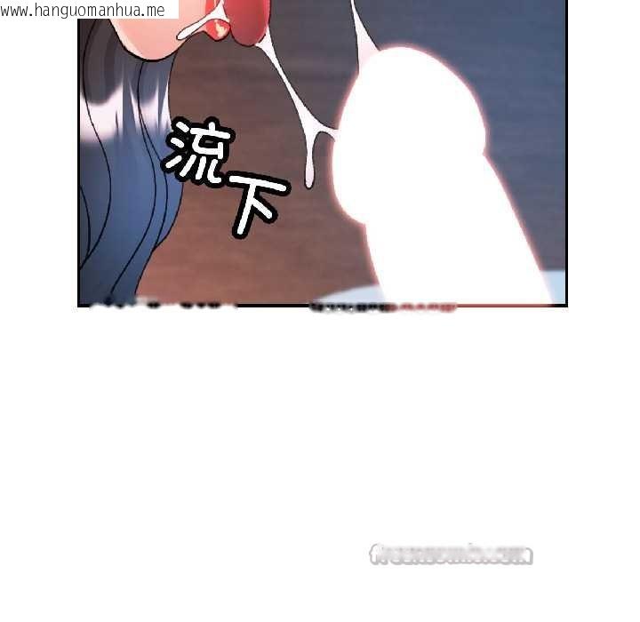 韩国漫画可以爱你吗韩漫_可以爱你吗-第84话在线免费阅读-韩国漫画-第126张图片