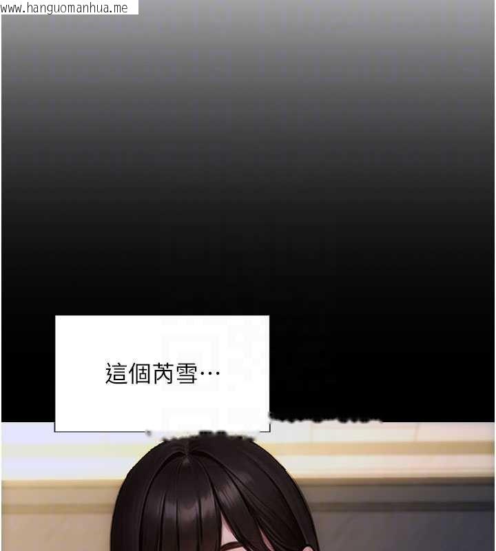 韩国漫画单身即纵欲韩漫_单身即纵欲-第30话-顶到妳乖乖说实话在线免费阅读-韩国漫画-第67张图片