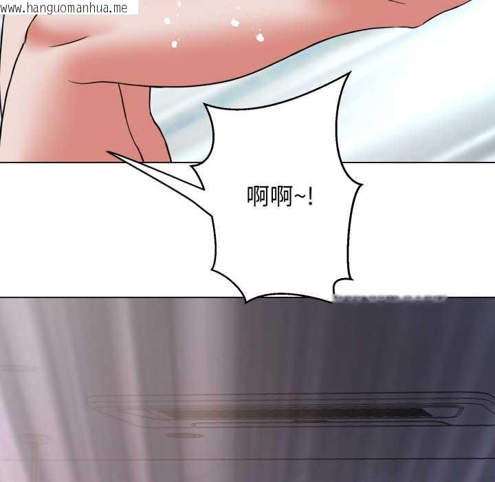 韩国漫画黑帮千金养成记/刺龙刺凤的女友韩漫_黑帮千金养成记/刺龙刺凤的女友-第5话在线免费阅读-韩国漫画-第191张图片