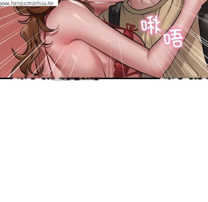 韩国漫画想要拥有她/渴望占有她韩漫_想要拥有她/渴望占有她-第93话在线免费阅读-韩国漫画-第12张图片