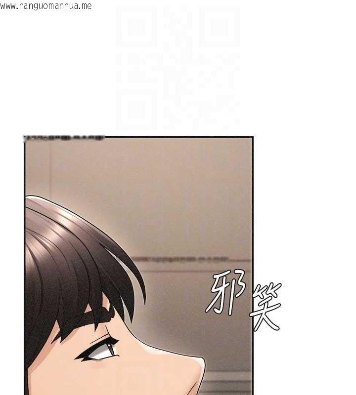 韩国漫画肉体审判韩漫_肉体审判-第32话-原来你觉得我很可口在线免费阅读-韩国漫画-第79张图片