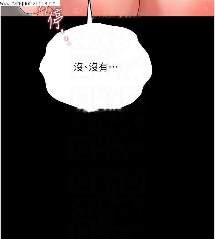 韩国漫画幼惑韩漫_幼惑-第4话-拒绝不了他的侵犯在线免费阅读-韩国漫画-第50张图片