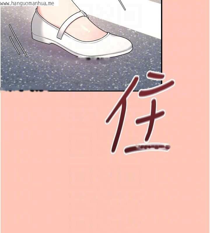 韩国漫画飞机杯女神连线中韩漫_飞机杯女神连线中-第42话-听见我爱液喷发的声音了吗?在线免费阅读-韩国漫画-第67张图片