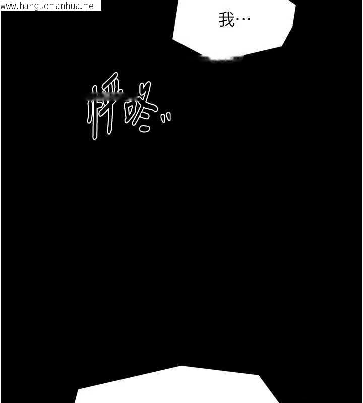 韩国漫画最强家丁韩漫_最强家丁-第66话-一切由我结束在线免费阅读-韩国漫画-第161张图片