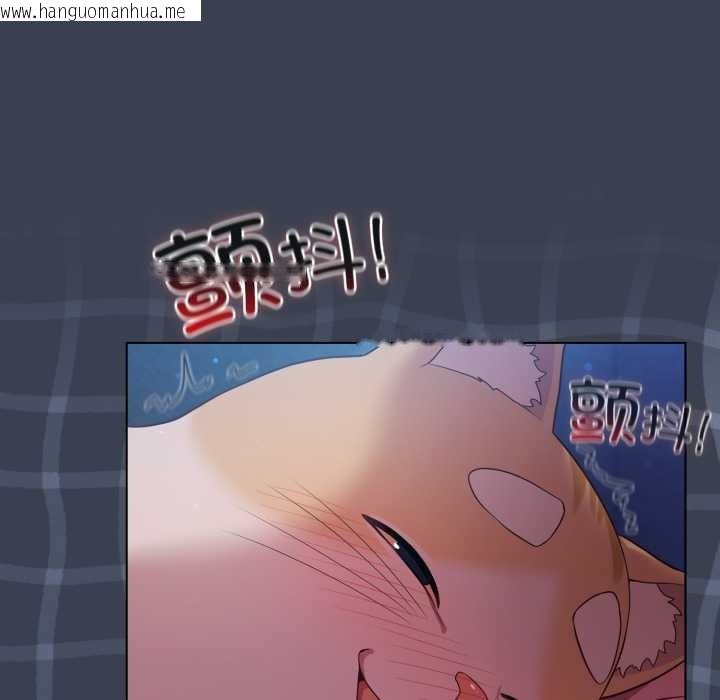 韩国漫画喵来的恋爱韩漫_喵来的恋爱-第48话在线免费阅读-韩国漫画-第92张图片