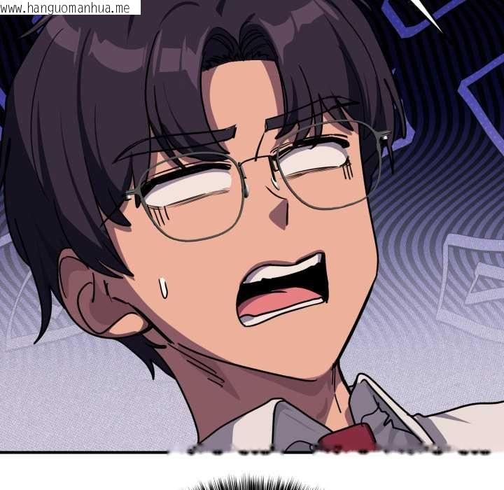 韩国漫画当狗不丢人韩漫_当狗不丢人-第36话在线免费阅读-韩国漫画-第92张图片