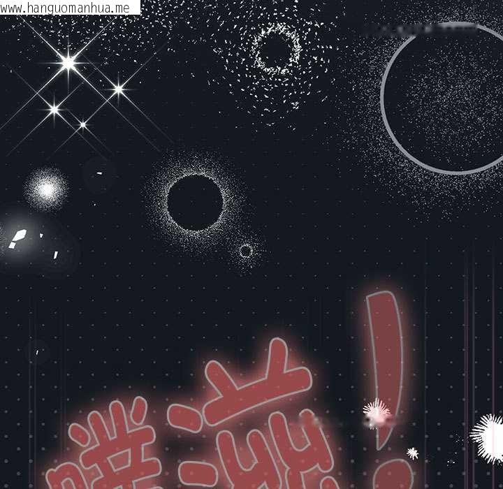 韩国漫画大企业里的小秘密/在大企业当废柴韩漫_大企业里的小秘密/在大企业当废柴-第66话在线免费阅读-韩国漫画-第13张图片