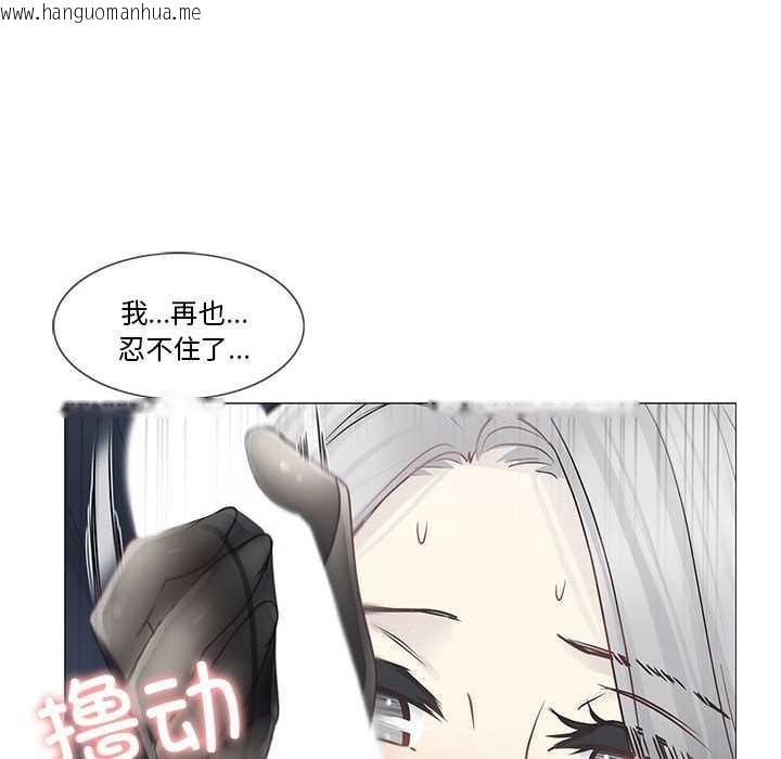 韩国漫画轻触!-解除封印韩漫_轻触!-解除封印-第38话在线免费阅读-韩国漫画-第21张图片