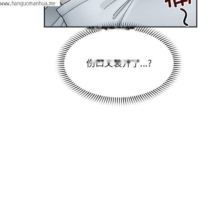 韩国漫画催眠手机韩漫_催眠手机-第49话在线免费阅读-韩国漫画-第7张图片