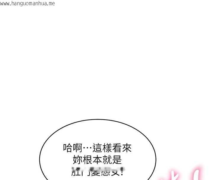 韩国漫画特色新视界韩漫_特色新视界-第19话-初入后庭的销魂快感在线免费阅读-韩国漫画-第88张图片