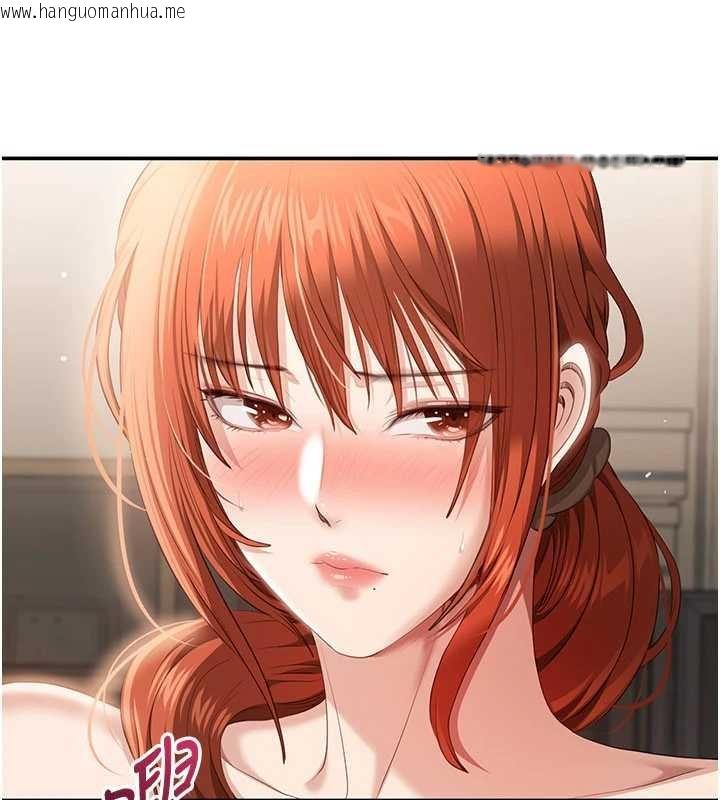 韩国漫画倒追游戏韩漫_倒追游戏-第29话-妳被威胁还这么享受啊在线免费阅读-韩国漫画-第13张图片