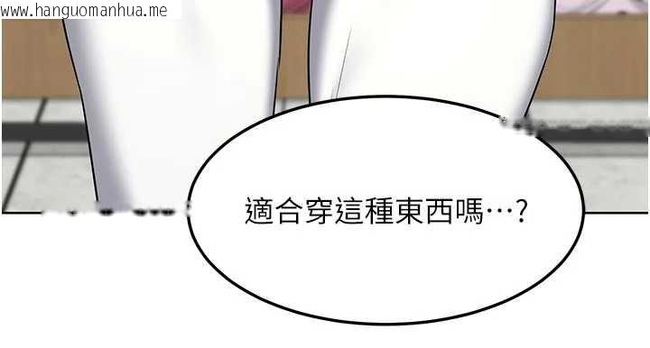 韩国漫画熟女交换计划韩漫_熟女交换计划-第48话-妈，这滋味真不赖在线免费阅读-韩国漫画-第202张图片