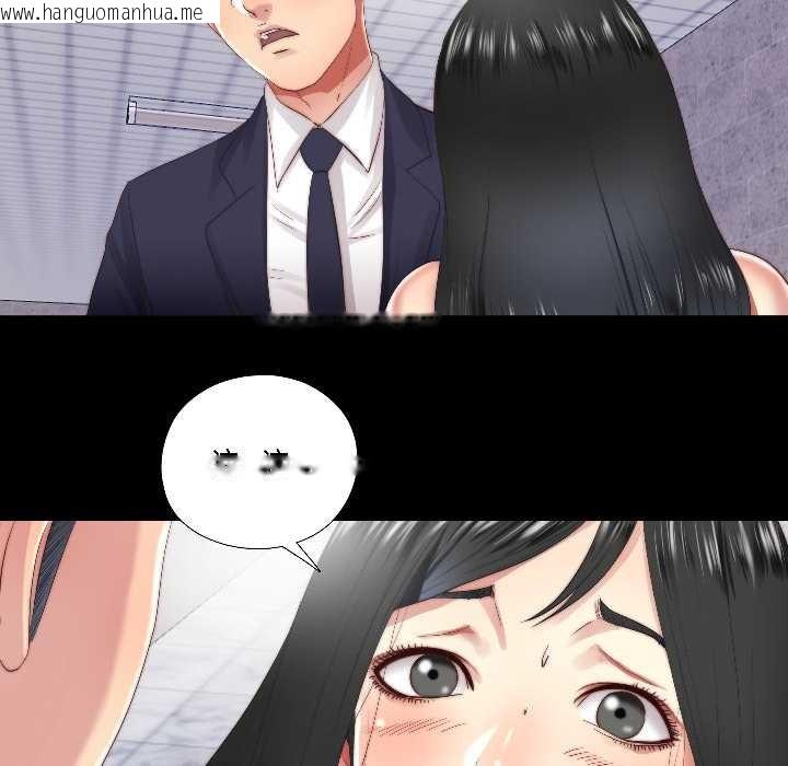 韩国漫画隐秘的同居韩漫_隐秘的同居-第15话在线免费阅读-韩国漫画-第32张图片