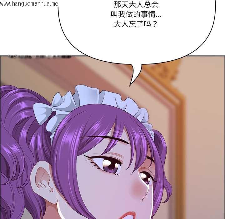 韩国漫画最强男人韩漫_最强男人-第54话在线免费阅读-韩国漫画-第19张图片