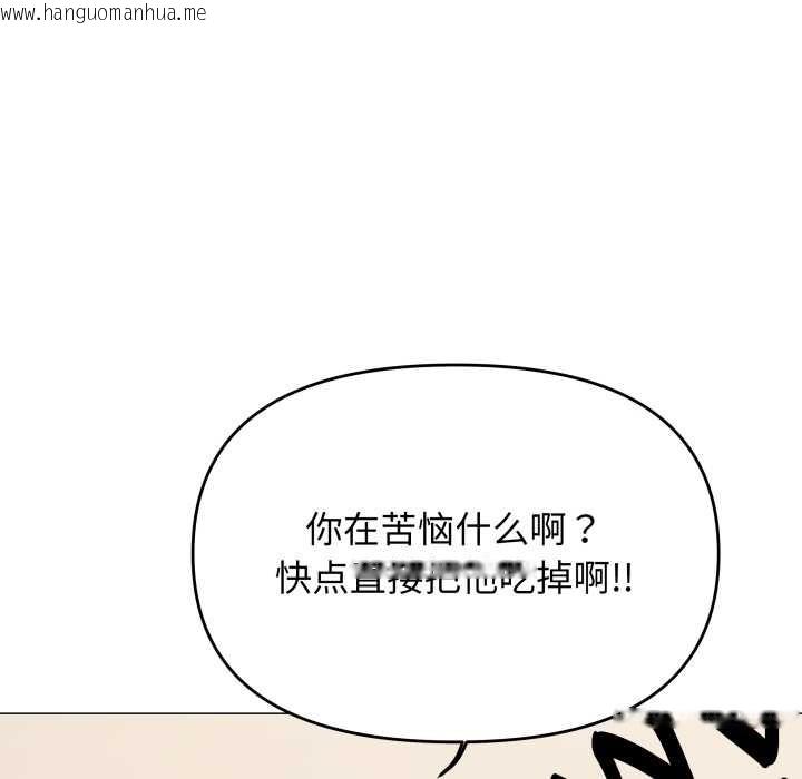 韩国漫画缺德邻居难相处韩漫_缺德邻居难相处-第63话在线免费阅读-韩国漫画-第162张图片