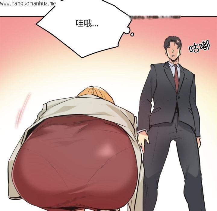 韩国漫画爸爸也疯狂韩漫_爸爸也疯狂-第38话在线免费阅读-韩国漫画-第68张图片