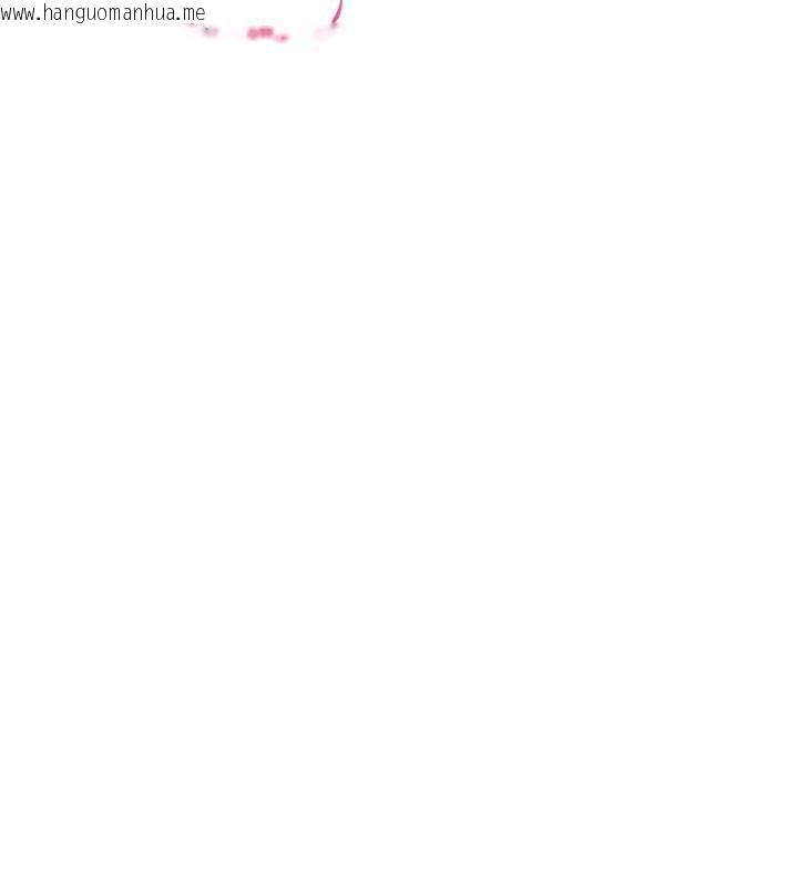 韩国漫画飞机杯女神连线中韩漫_飞机杯女神连线中-第42话-听见我爱液喷发的声音了吗?在线免费阅读-韩国漫画-第160张图片