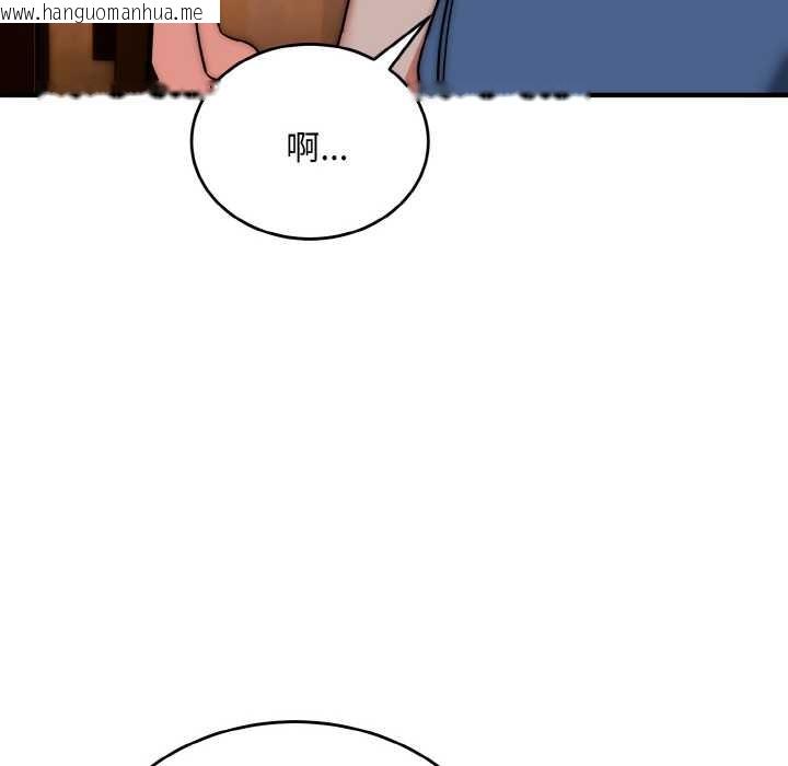 韩国漫画神雕闯都市/强雕：都市润女传说韩漫_神雕闯都市/强雕：都市润女传说-第18话在线免费阅读-韩国漫画-第69张图片