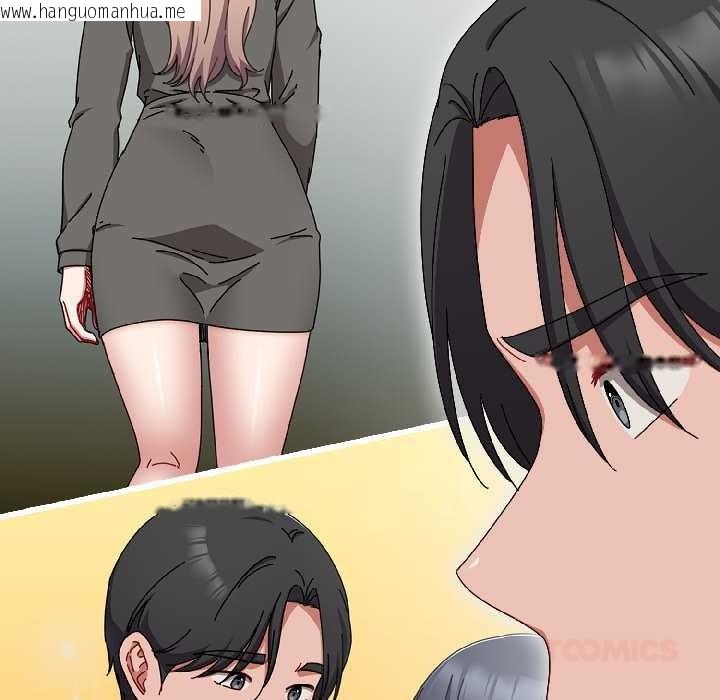 韩国漫画爱上你也好韩漫_爱上你也好-第44话在线免费阅读-韩国漫画-第51张图片