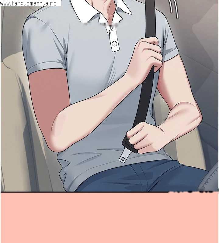 韩国漫画飞机杯女神连线中韩漫_飞机杯女神连线中-第42话-听见我爱液喷发的声音了吗?在线免费阅读-韩国漫画-第41张图片