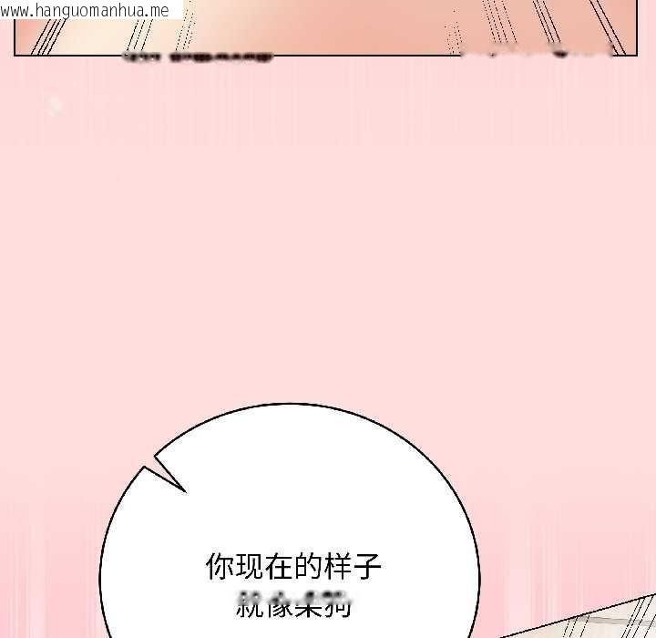 韩国漫画最后的冲刺韩漫_最后的冲刺-第40话在线免费阅读-韩国漫画-第95张图片