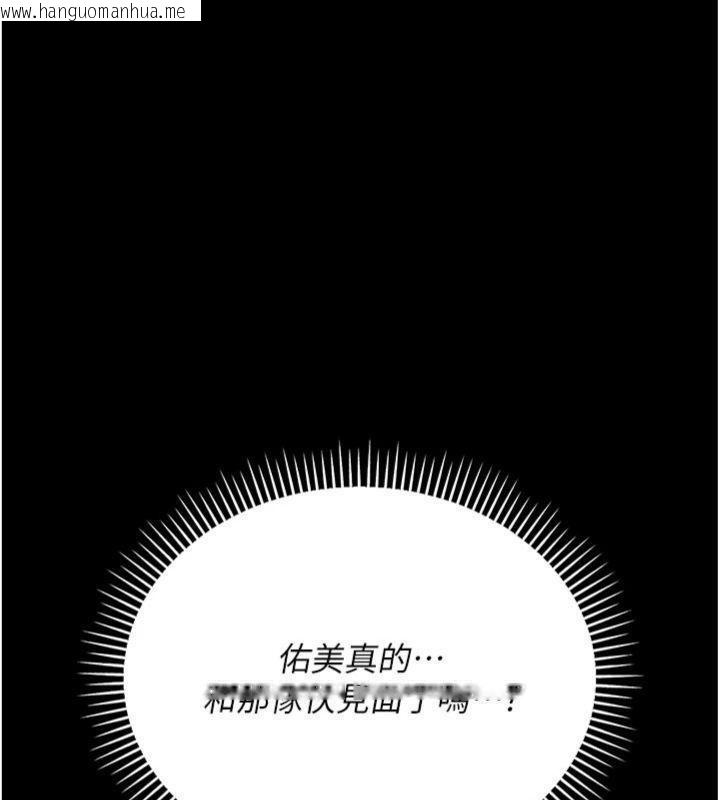 韩国漫画借妻条约韩漫_借妻条约-第27话-我喜欢被他强暴的感觉在线免费阅读-韩国漫画-第143张图片