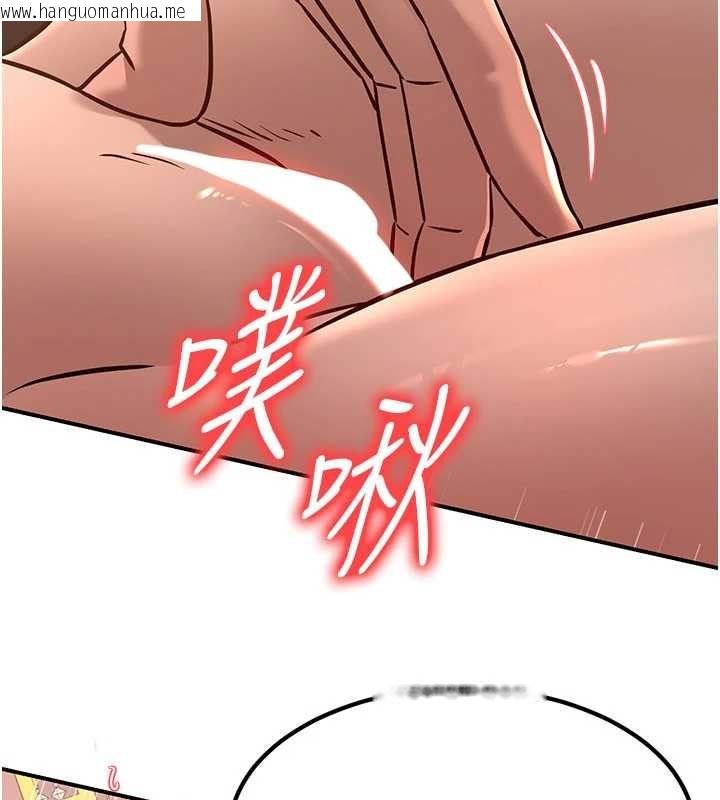 韩国漫画炼欲:色魔再临韩漫_炼欲:色魔再临-第21话-秘术-雌雄同体之术在线免费阅读-韩国漫画-第120张图片