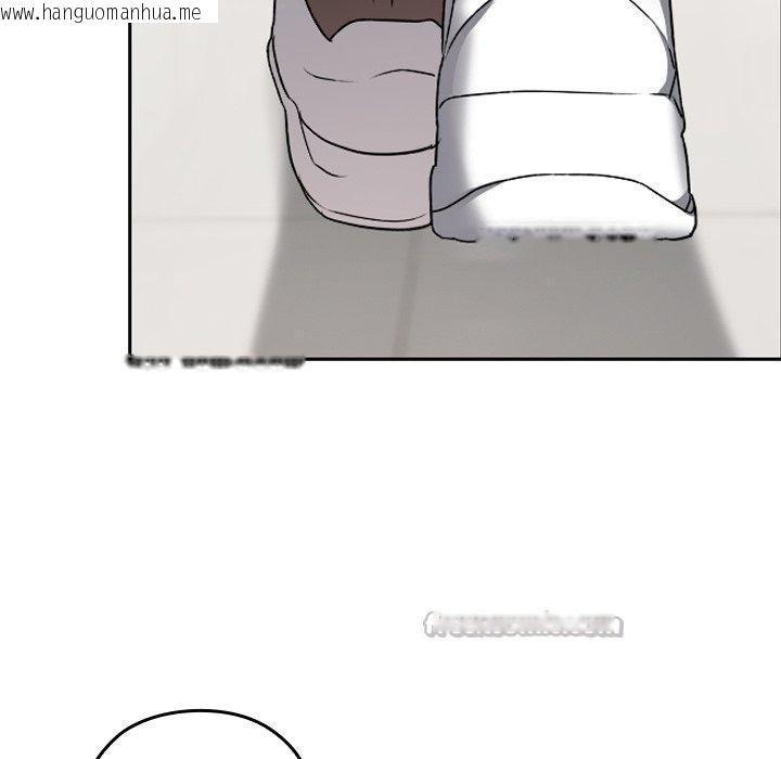 韩国漫画校花的双面生活韩漫_校花的双面生活-第18话在线免费阅读-韩国漫画-第42张图片