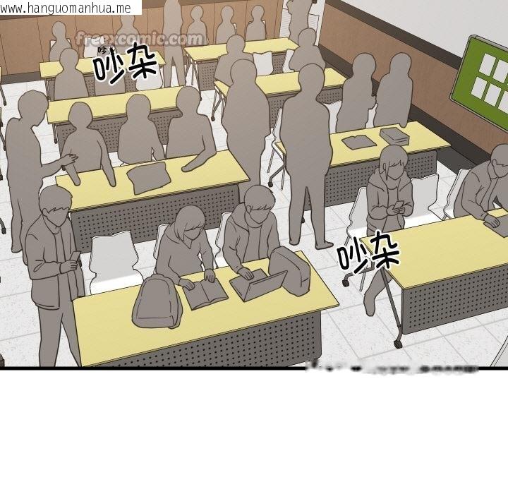 韩国漫画难缠姐妹偏要和我同居韩漫_难缠姐妹偏要和我同居-第73话在线免费阅读-韩国漫画-第70张图片