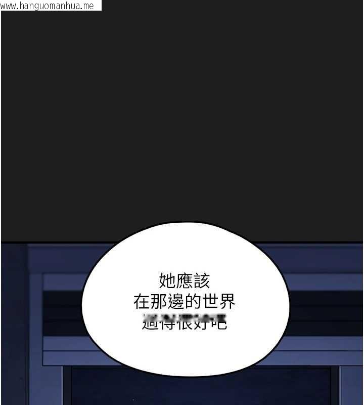 韩国漫画垃圾堆捡到宠物系萌妹韩漫_垃圾堆捡到宠物系萌妹-第26话-性奴的心愿在线免费阅读-韩国漫画-第53张图片