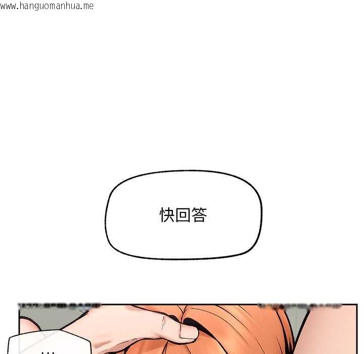 韩国漫画超导体觉醒/超导体大叔韩漫_超导体觉醒/超导体大叔-第18话在线免费阅读-韩国漫画-第61张图片