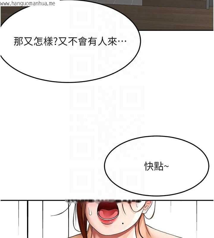 韩国漫画顶加套房的春天韩漫_顶加套房的春天-第48话-叮咚!我来吃阿姨了~在线免费阅读-韩国漫画-第65张图片