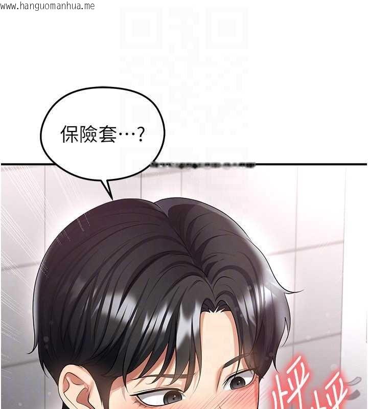 韩国漫画足球型男脱单指南韩漫_足球型男脱单指南-第42话-初夜对象再访在线免费阅读-韩国漫画-第72张图片