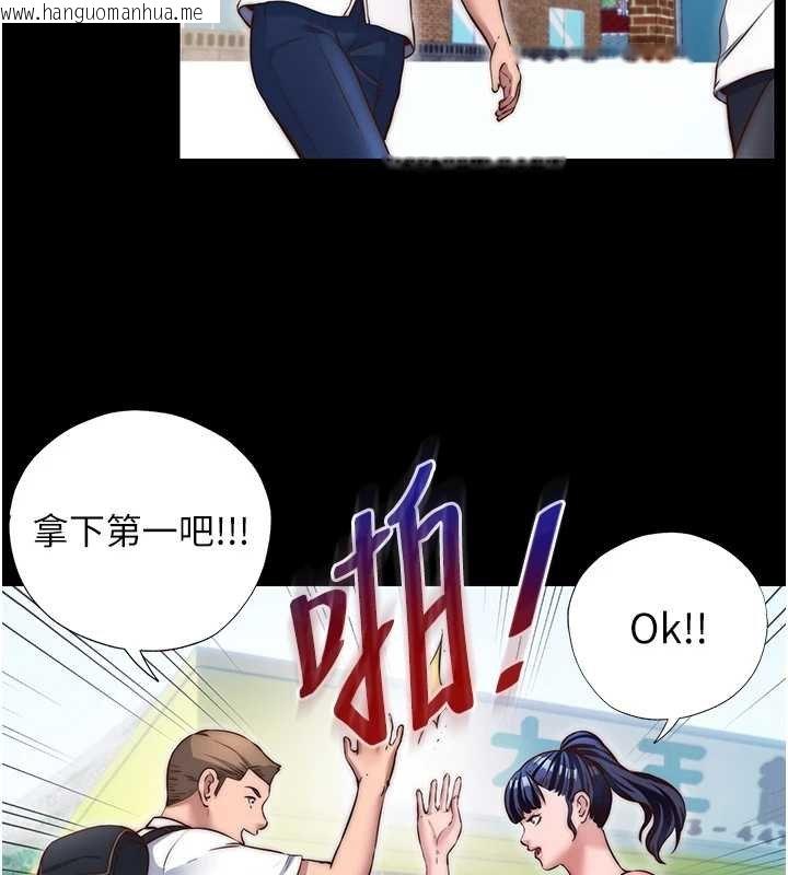 韩国漫画民宿精营中韩漫_民宿精营中-第39话-色色的眼镜妹在线免费阅读-韩国漫画-第50张图片