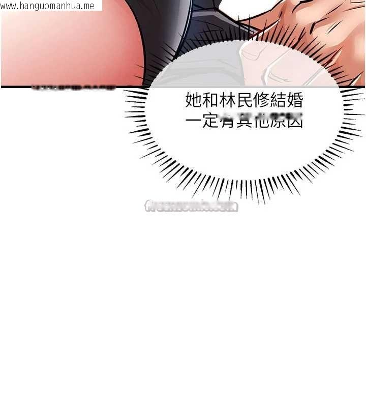 韩国漫画衣锦还乡韩漫_衣锦还乡-第25话-让朋友的老婆彻底堕落在线免费阅读-韩国漫画-第168张图片