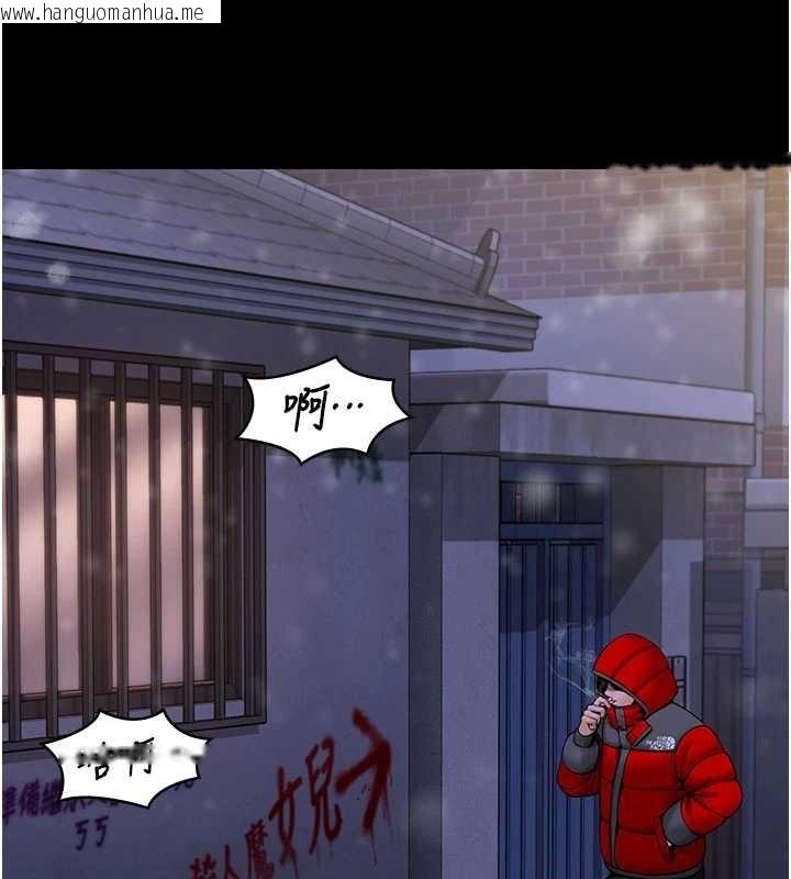 韩国漫画守护妳韩漫_守护妳-第12话-上我或杀了我，都随你在线免费阅读-韩国漫画-第62张图片