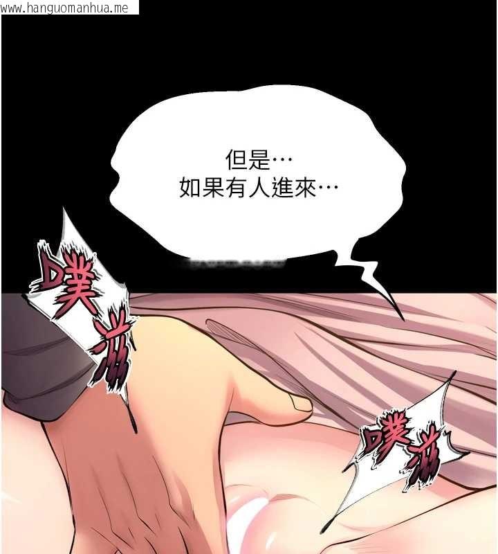 韩国漫画狱火重生韩漫_狱火重生-第47话-欢迎主人「回家」在线免费阅读-韩国漫画-第124张图片