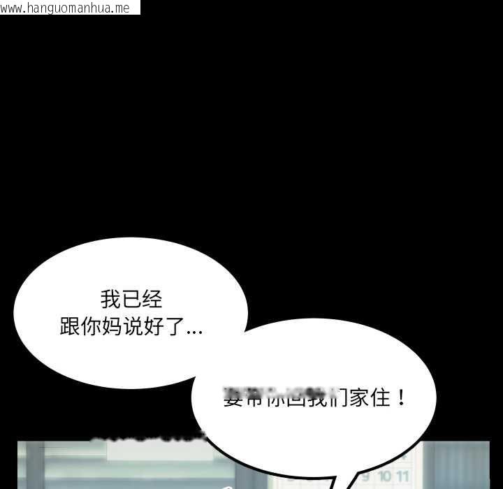 韩国漫画房间里的心跳韩漫_房间里的心跳-第12话在线免费阅读-韩国漫画-第12张图片