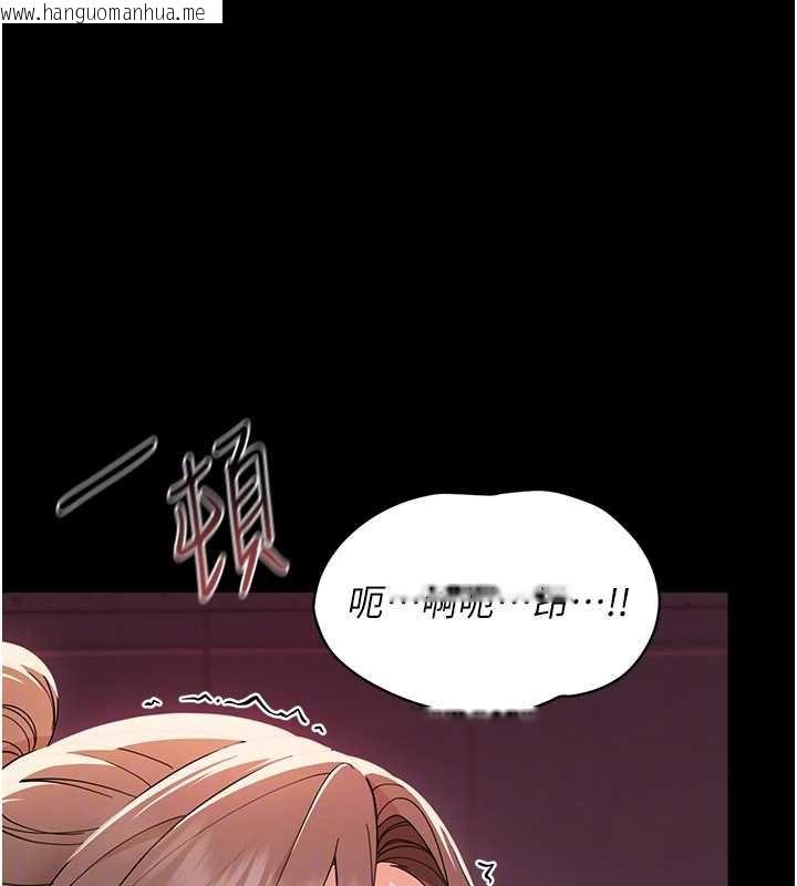 韩国漫画幼惑韩漫_幼惑-第5话-妈妈，妳里面好紧…!在线免费阅读-韩国漫画-第110张图片