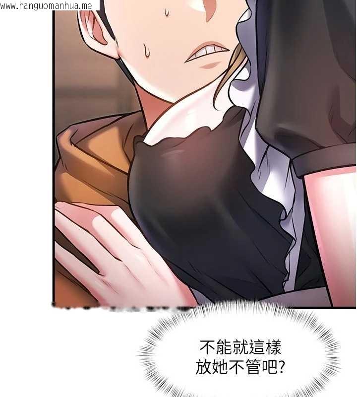 韩国漫画特色新视界韩漫_特色新视界-第17话-驯服野猫守则在线免费阅读-韩国漫画-第32张图片