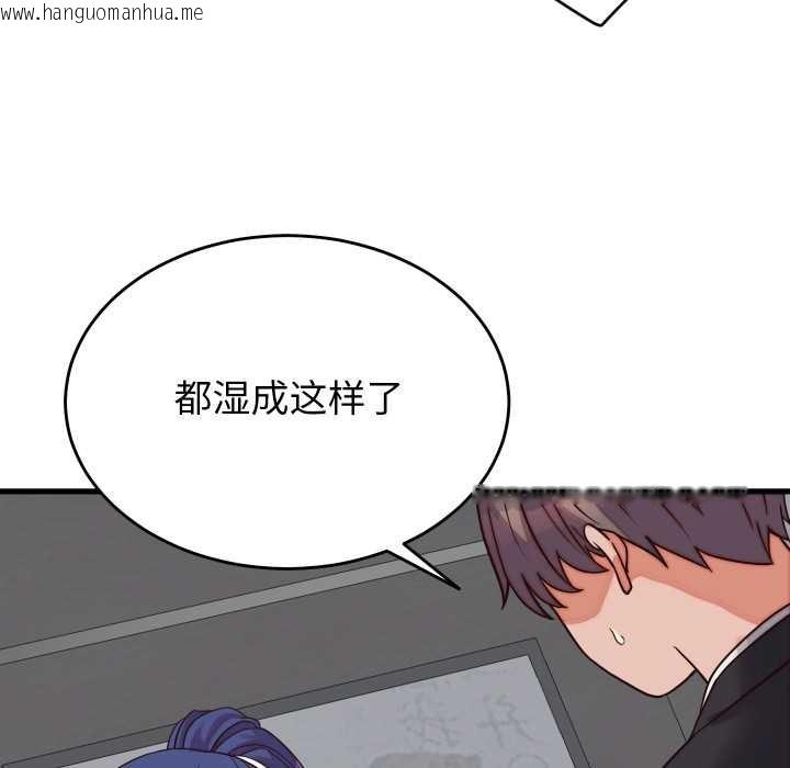 韩国漫画少爷的替身韩漫_少爷的替身-第30话在线免费阅读-韩国漫画-第131张图片