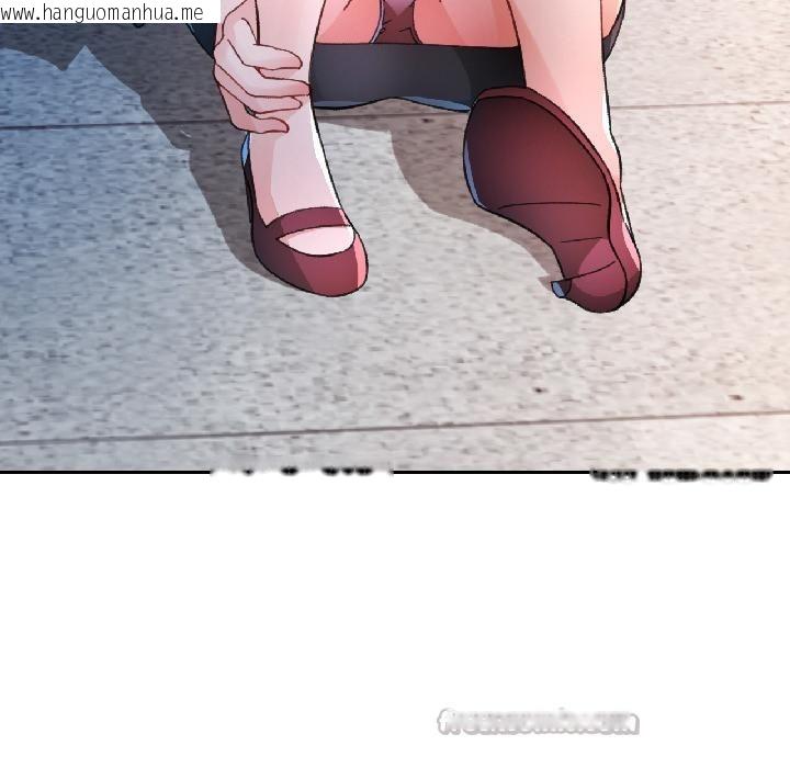 韩国漫画脱轨关系韩漫_脱轨关系-第82话在线免费阅读-韩国漫画-第126张图片