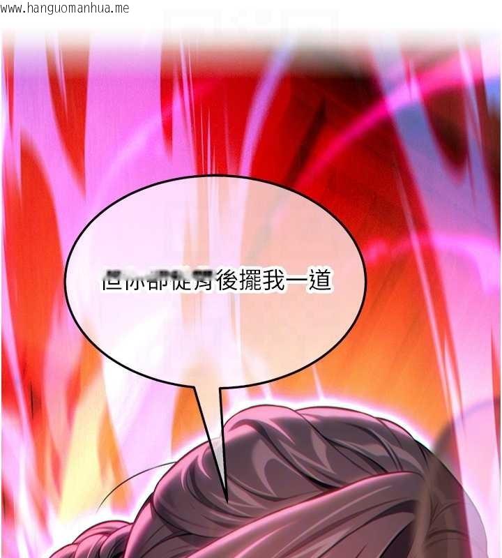 韩国漫画命运:贞洁欲女韩漫_命运:贞洁欲女-第67话-手解俊男倨傲物在线免费阅读-韩国漫画-第99张图片