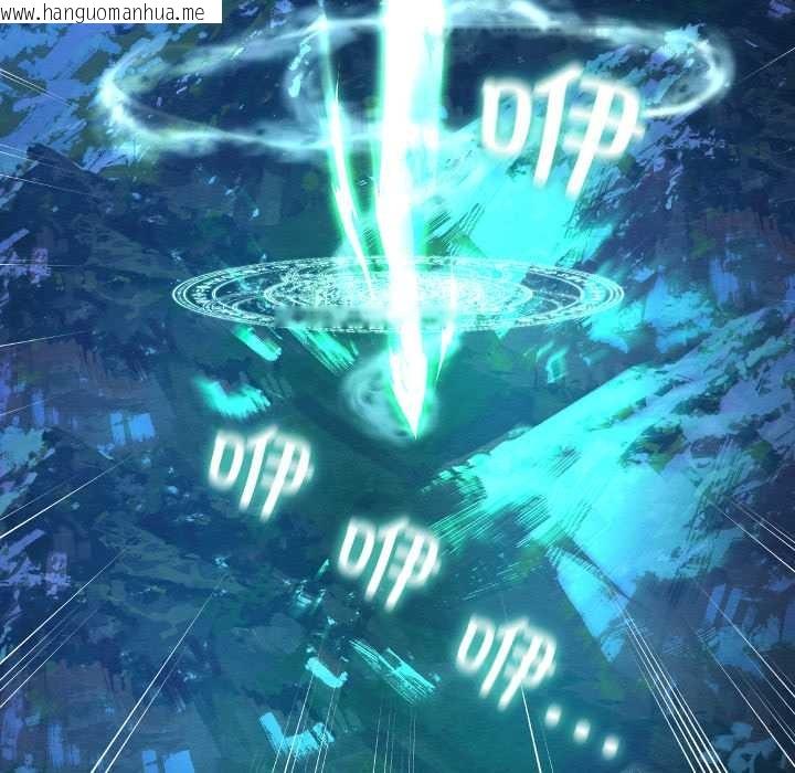 韩国漫画亲密宝鉴韩漫_亲密宝鉴-第48话在线免费阅读-韩国漫画-第145张图片