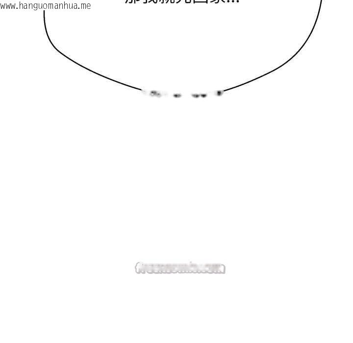 韩国漫画黑帮千金养成记/刺龙刺凤的女友韩漫_黑帮千金养成记/刺龙刺凤的女友-第4话在线免费阅读-韩国漫画-第240张图片
