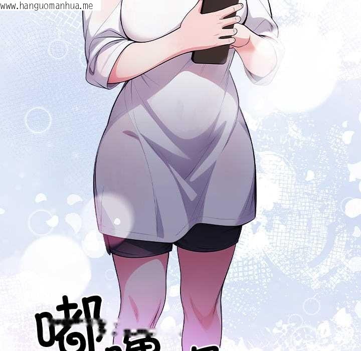 韩国漫画危情十令/任务韩漫_危情十令/任务-第1话在线免费阅读-韩国漫画-第63张图片