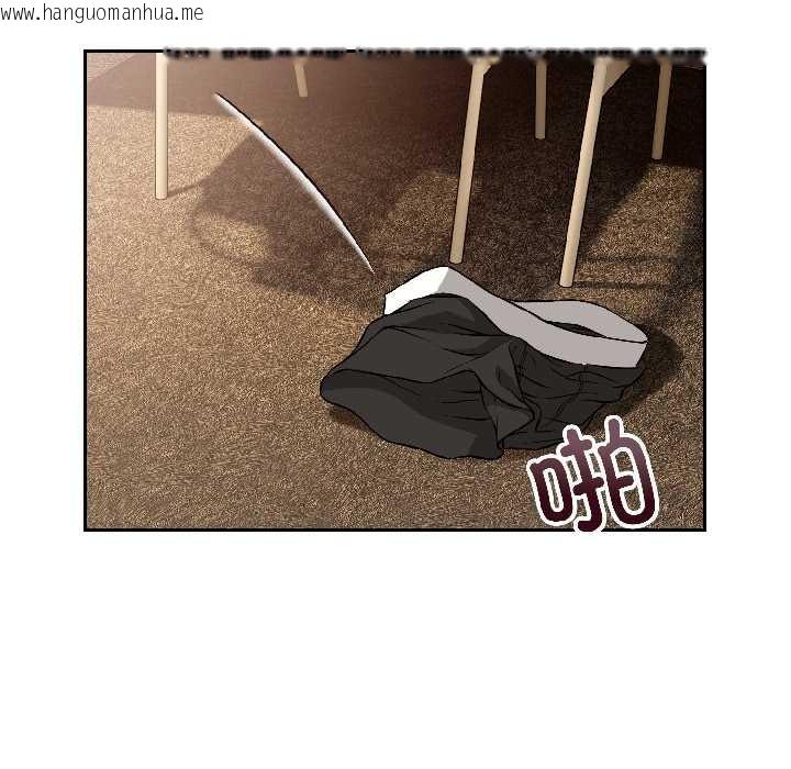 韩国漫画错位的星辰/今天也要加油韩漫_错位的星辰/今天也要加油-第25话在线免费阅读-韩国漫画-第15张图片