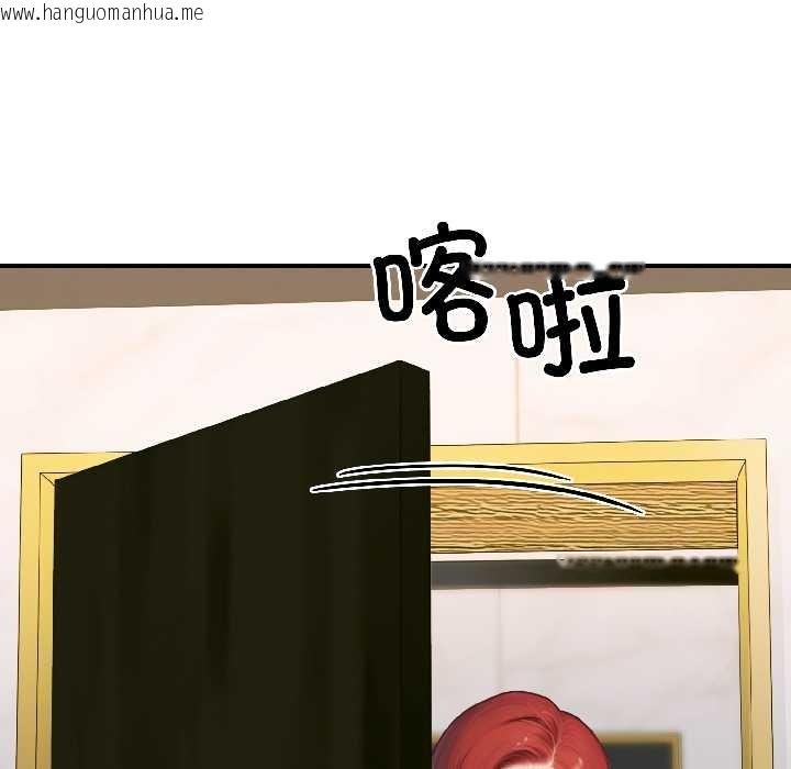 韩国漫画悖岛审判/悖论韩漫_悖岛审判/悖论-第6话在线免费阅读-韩国漫画-第131张图片